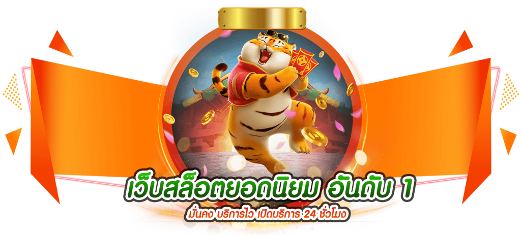 188betth ศูนย์รวมความมันส์ที่ครบจบ ตอบโจทย์ทุกสไตล์การเดิมพัน